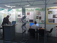 Our booth on InterGeo 2011